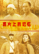 国产精品天美传媒在线观看